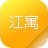吉家江寓软件
