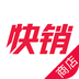 掌上快銷(xiāo)軟件