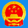 南阳政务软件