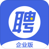 智聯(lián)招聘軟件