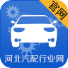 河北汽車(chē)養護門(mén)戶(hù)軟件