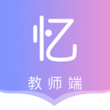 趣記憶軟件