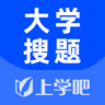 大學(xué)搜題醬軟件