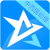 中西醫結合執業(yè)助理醫師題庫軟件