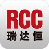 RCC瑞達恒軟件