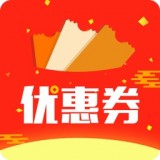 手機淘?xún)?yōu)惠券軟件