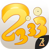 233盒子軟件