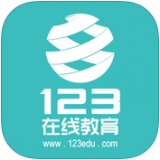 123醫學(xué)考試軟件
