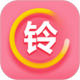 铃声秀秀软件