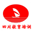 四川教育咨詢(xún)軟件