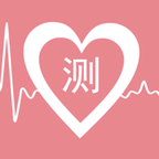 免費心理測試軟件