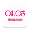 咪咕视频会议软件