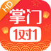掌門(mén)1對1軟件