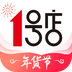 1號店軟件