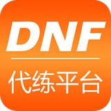 dnf8周年慶典禮包軟件