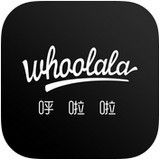 Whoolala呼啦啦軟件