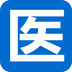 掌上醫訊軟件