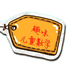 趣味兒童數學(xué)軟件
