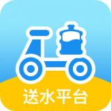 城市山泉送水訂水軟件