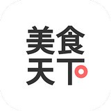 美食天下软件