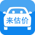 二手車(chē)買(mǎi)賣(mài)軟件