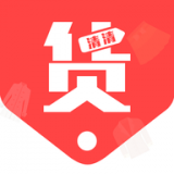 天天貨清清軟件