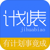學(xué)習計算器軟件