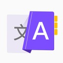 中英翻譯軟件