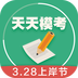 公務(wù)員磚文庫軟件