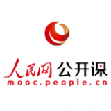 人民網(wǎng)公開(kāi)課軟件