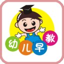兒童早教睡前故事軟件