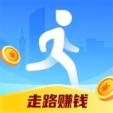 天天走路赚钱软件