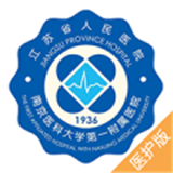 江苏人社软件