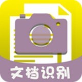拍照识花软件