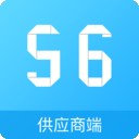 56物流货主版软件