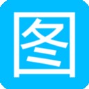 微商截圖助手軟件