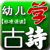 幼兒學(xué)習圖卡軟件