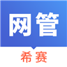 網(wǎng)絡(luò )管家5G版軟件