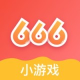 666小游戲軟件