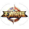 王者荣耀帮软件