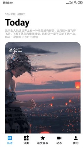PicSearch软件