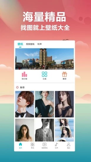 PicSearch软件