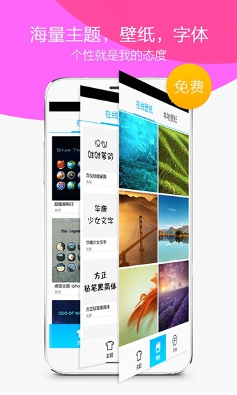 360 Security Lite软件