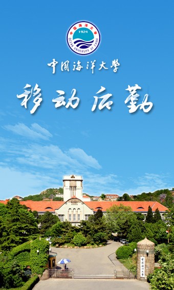 中国海关归类化验软件