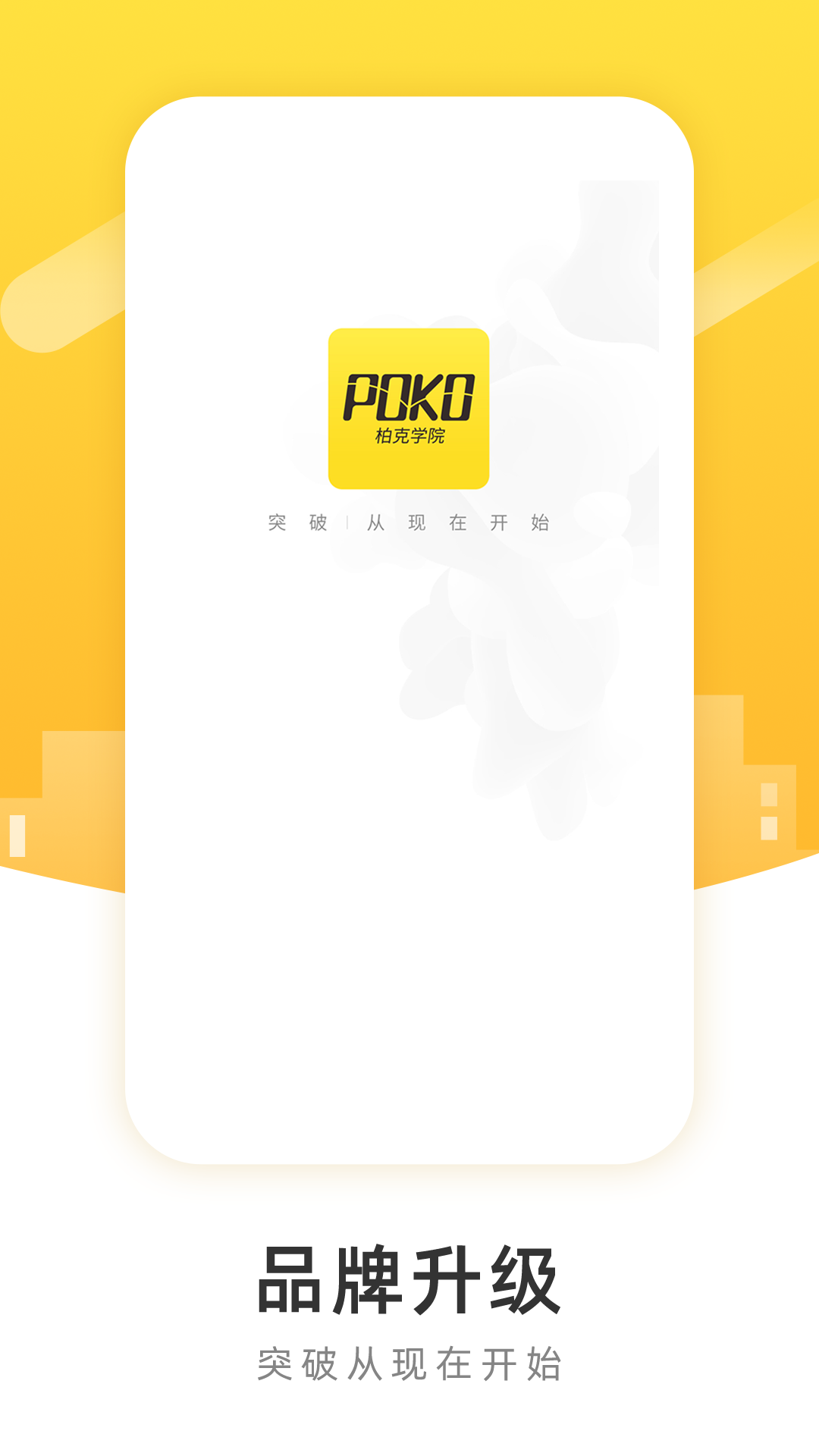 pokemonpass軟件