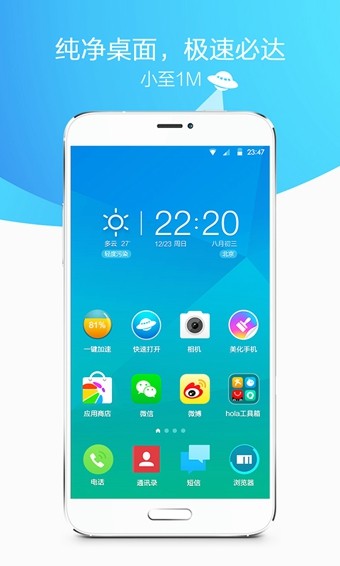 360 Security Lite软件
