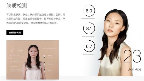 美图魔法秀软件