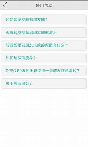 小视频去水印编辑器软件