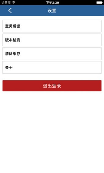 中国海关归类化验软件