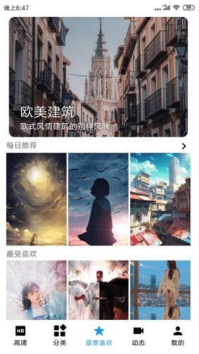 PicSearch软件